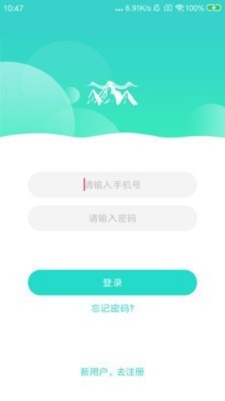 云五岳学生端图3