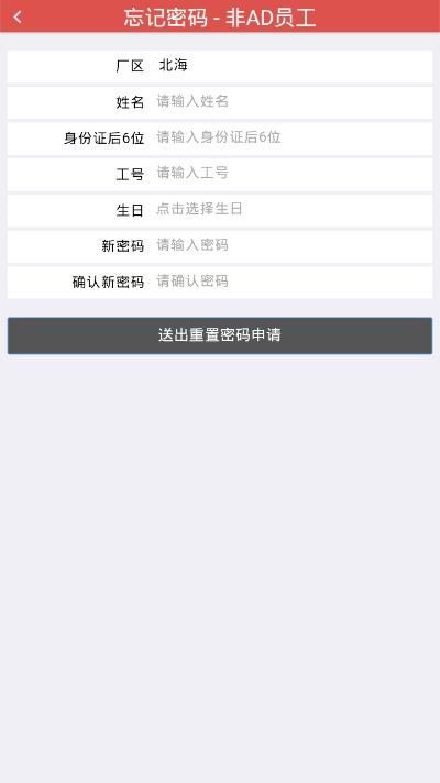 光宝行动图1