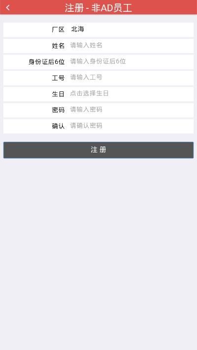 光宝行动图2