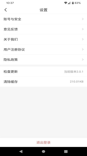 拼拼看师傅端图3