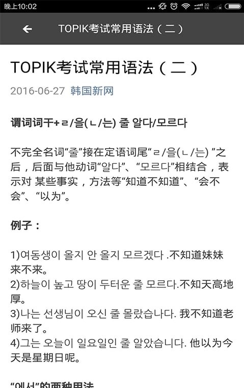 成绩查分宝图3