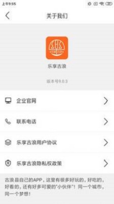 乐享古浪图1