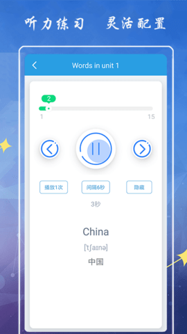 小学英语六年级海马点读图1