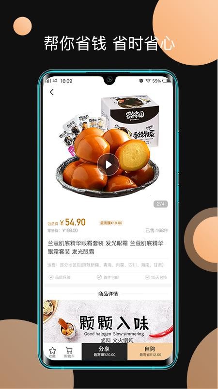 玖牛生活图1