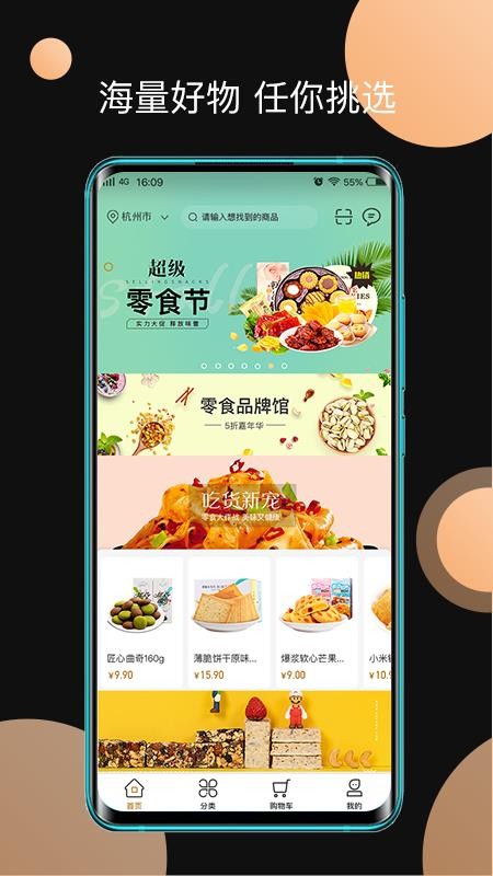 玖牛生活图2