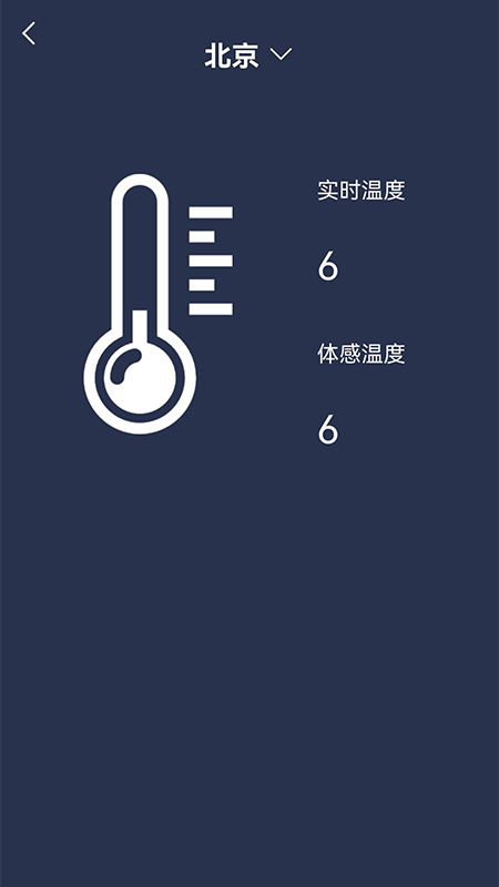 温度计测量图3