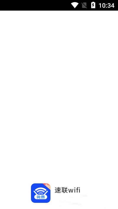 速联WiFi图1