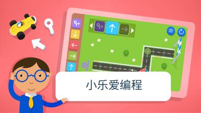 蒙特梭利启蒙乐园图2