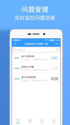 DWG看图纸图1