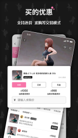 奇妙冒险图2