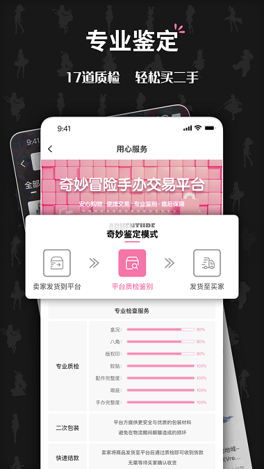 奇妙冒险图3