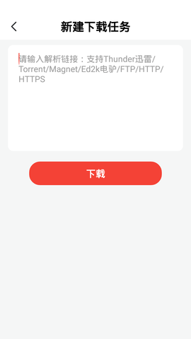 种子磁力图1