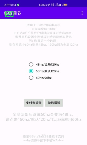 高级调节全局120图2