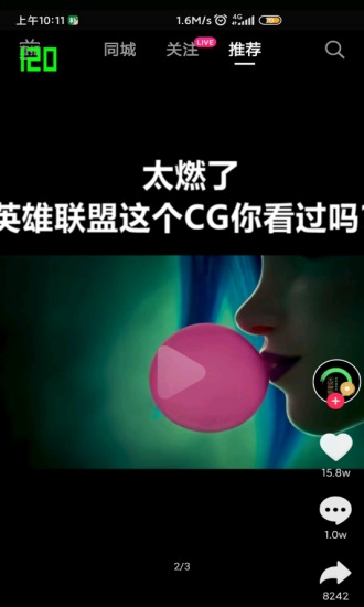 高级调节全局120图3