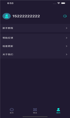 拍个简历图3