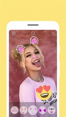 美颜相机控图2