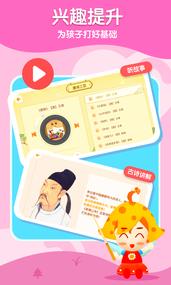 五彩贝启蒙图2