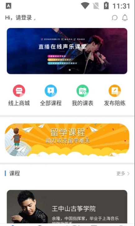 学联网图1