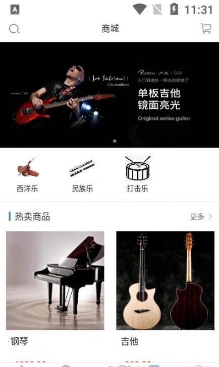 学联网图2