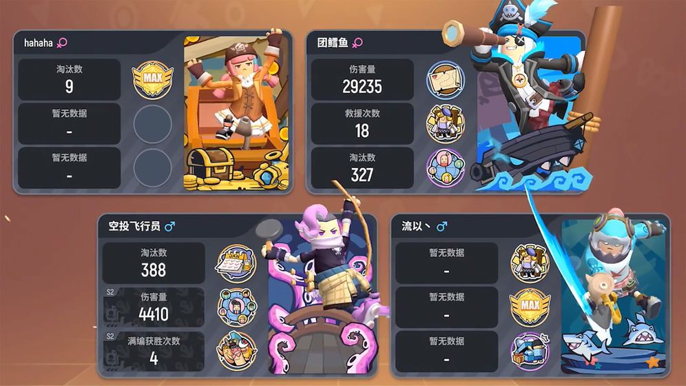 香肠派对辅助器