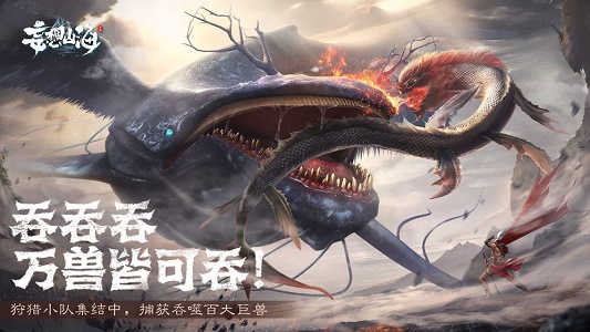 妄想山海辅助脚本