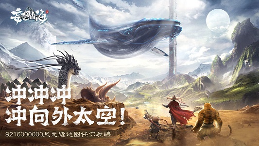 妄想山海辅助脚本