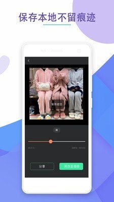 免费去水印神器图2