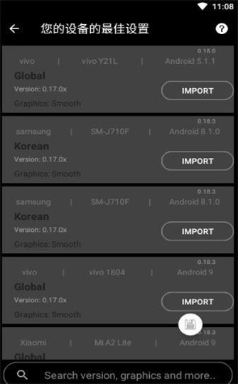 永久120帧画质图2