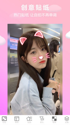 照片美图拼图图3