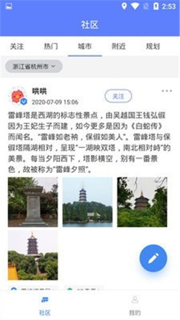 房车网图1