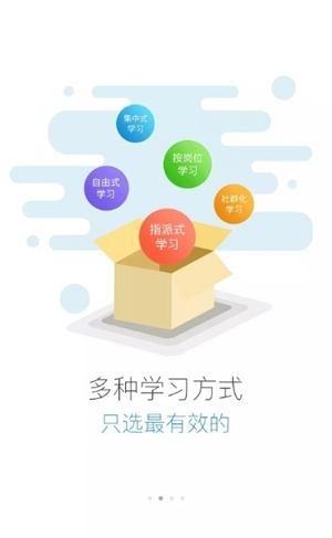 职技云学堂图2