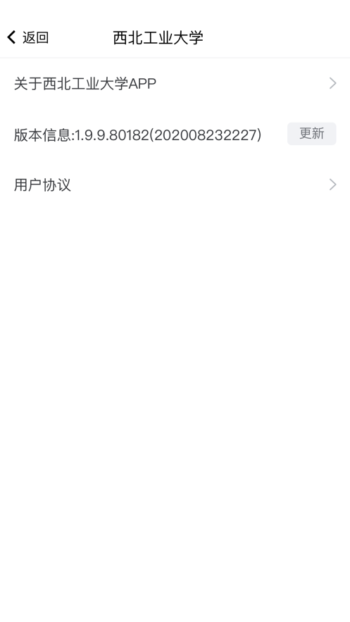 翱翔门户手机版图3