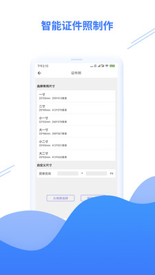 智能照片修复图1