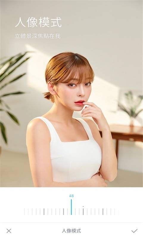 素颜美颜相机图1