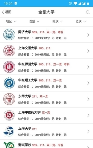 高考工程图3