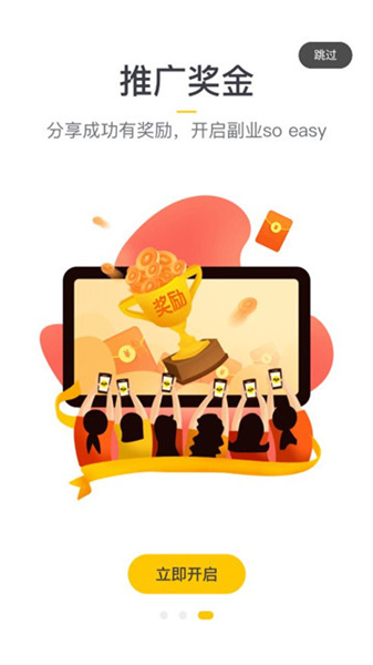 抖券客联盟图3