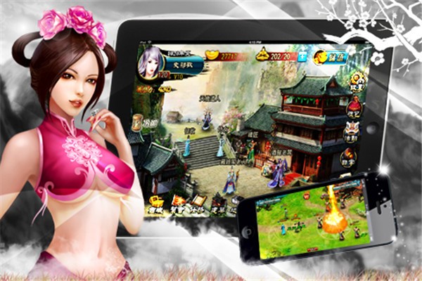 武林奇侠图2