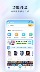 咔咔代售图1