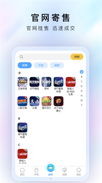 咔咔代售图4