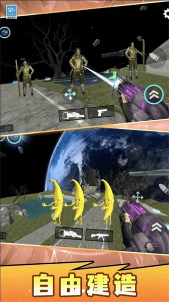 马桶人逆袭反击