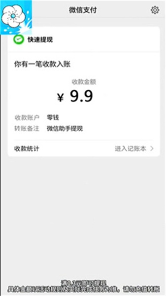 海棠情缘图1