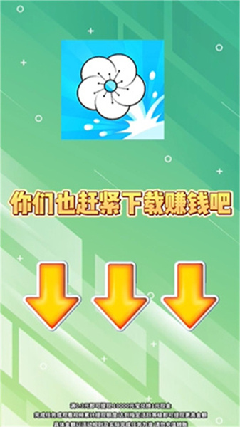 海棠情缘图2