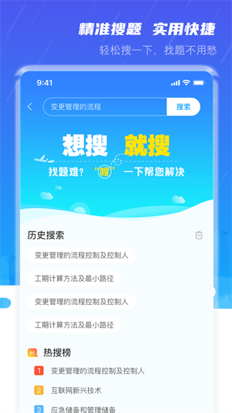 软考小课堂图4