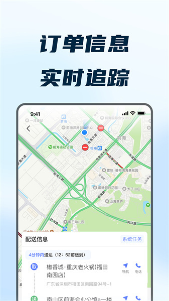 168配送端图1