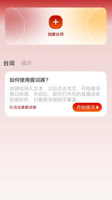 88影视网图2