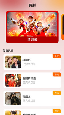 88影视网图4