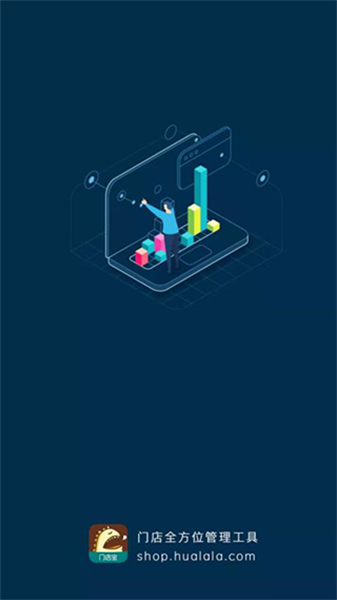 哗啦啦门店宝图1