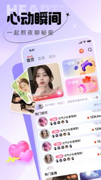 ou电音图2