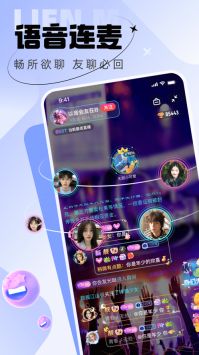 ou电音图3