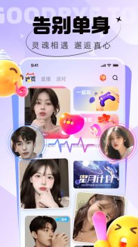ou电音图4